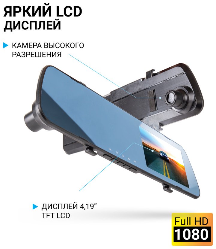 Видеорегистратор AUTOPROFI MIR-42RC черный купить,NaN