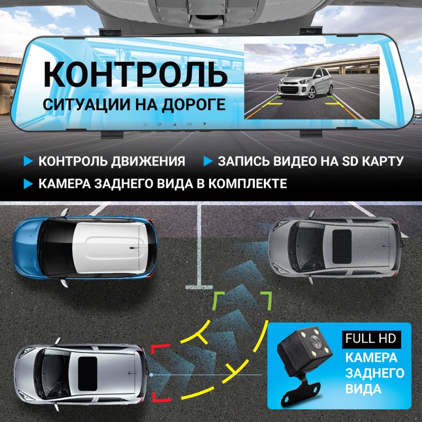 Видеорегистратор AUTOPROFI MIR-42RC черный купить,NaN