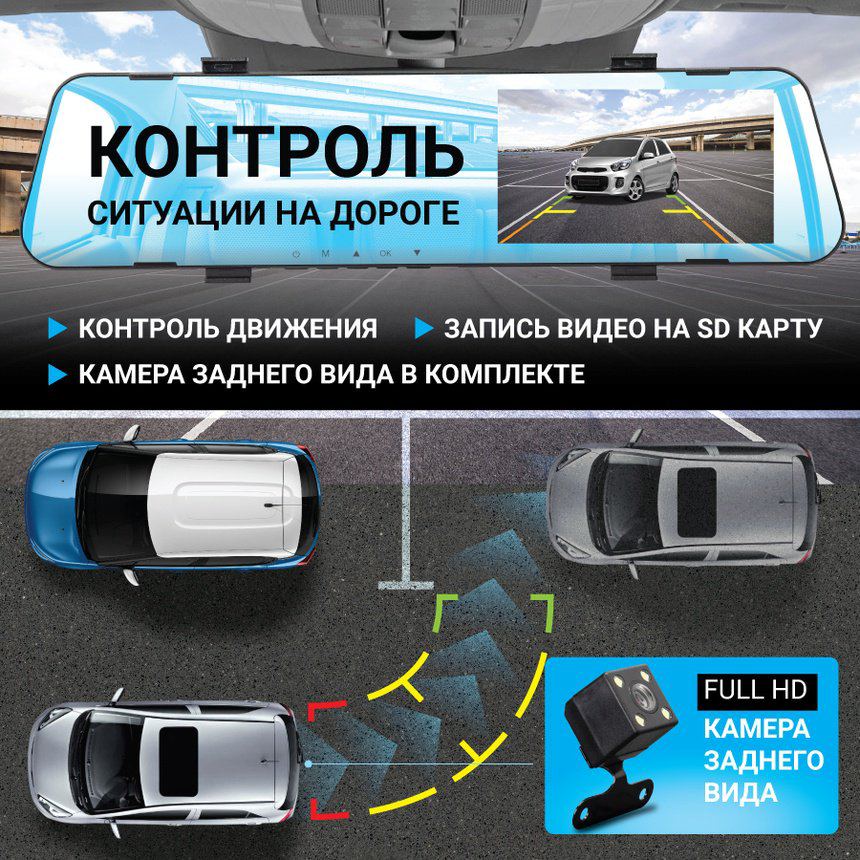 Видеорегистратор AUTOPROFI MIR-42RC черный купить,NaN