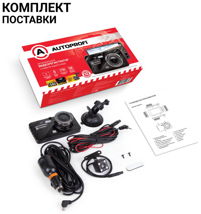 Видеорегистратор AUTOPROFI DVR-4001T черный купить,NaN
