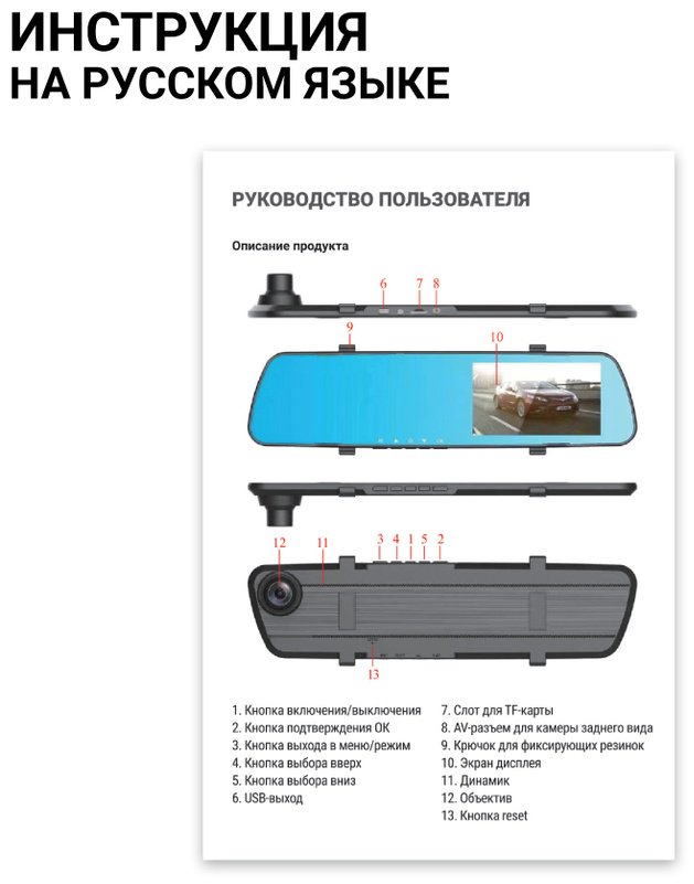 Видеорегистратор AUTOPROFI MIR-42RC черный купить,NaN