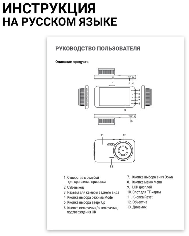 Видеорегистратор AUTOPROFI DVR-4001T черный купить,NaN