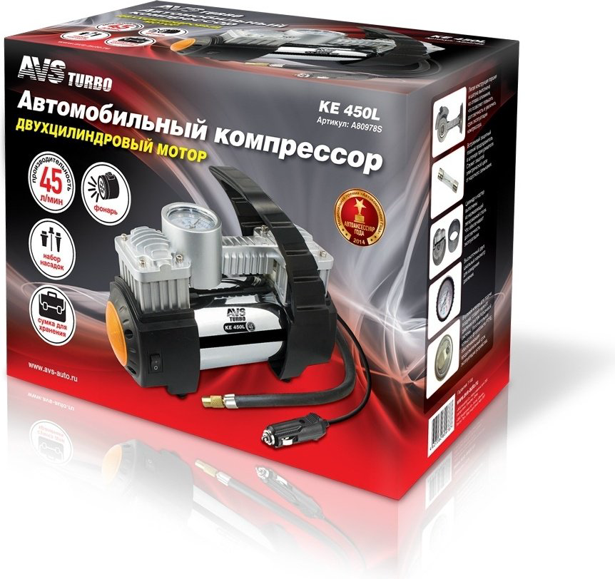 Автокомпрессор AVS поршневый KE450L купить,NaN