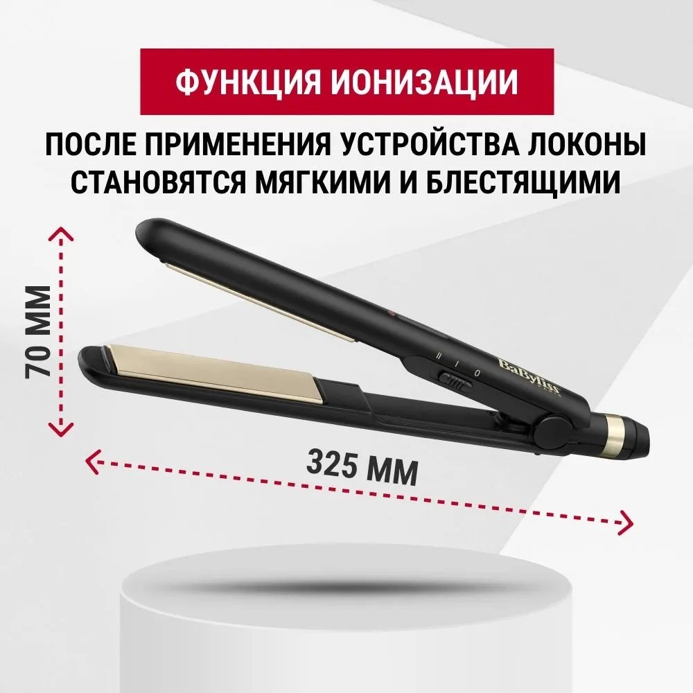 Выпрямитель BaByliss ST089E купить,NaN