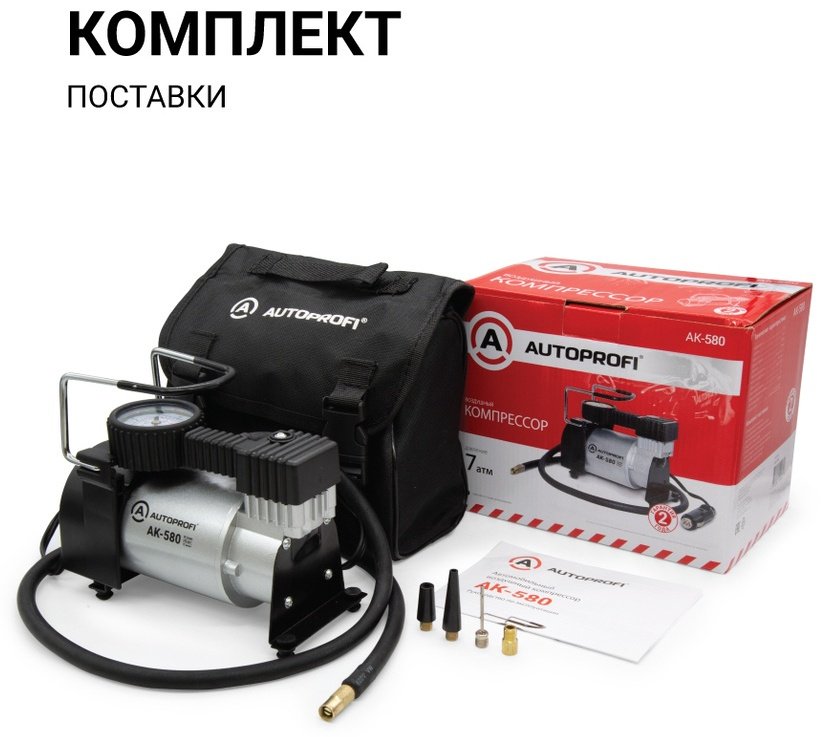 Автокомпрессор AUTOPROFI поршневый AK580 купить,NaN