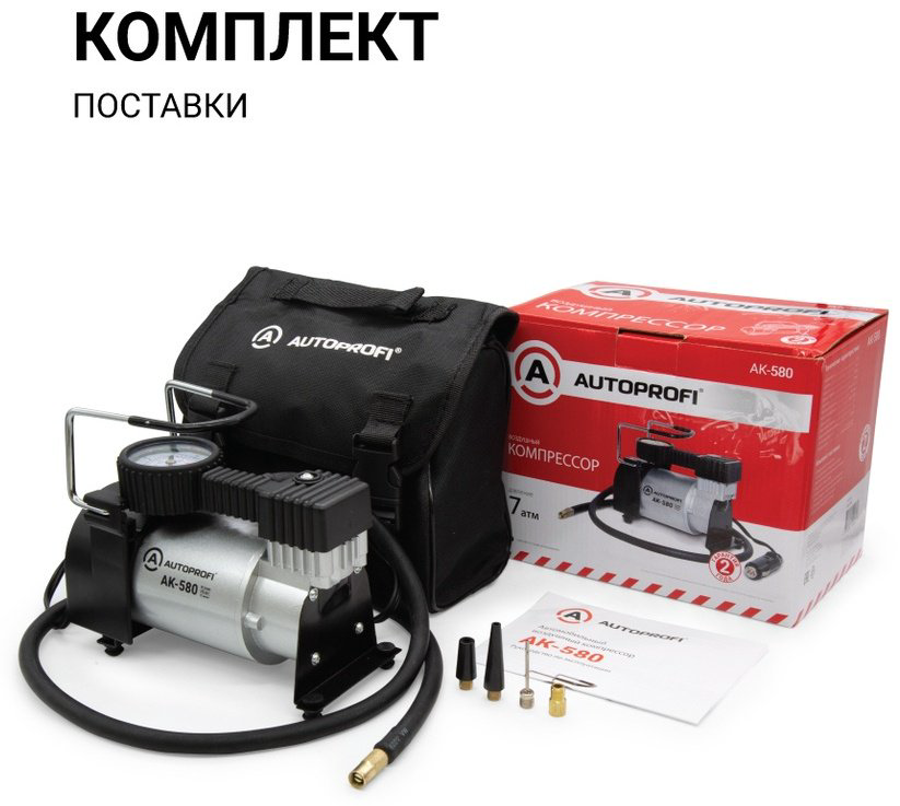 Автокомпрессор AUTOPROFI поршневый AK580 купить,NaN