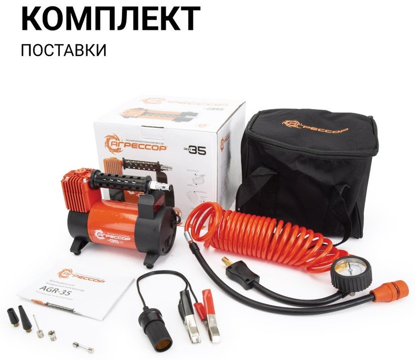 Автокомпрессор AUTOPROFI поршневый AGR35 купить,NaN