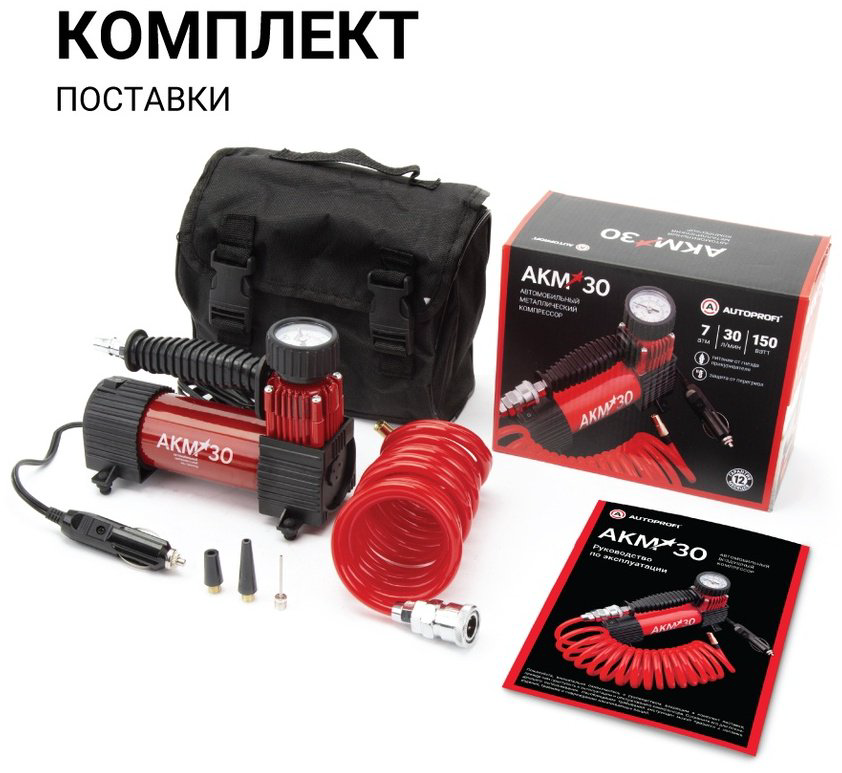 Автокомпрессор AUTOPROFI поршневый AKM30 купить,NaN
