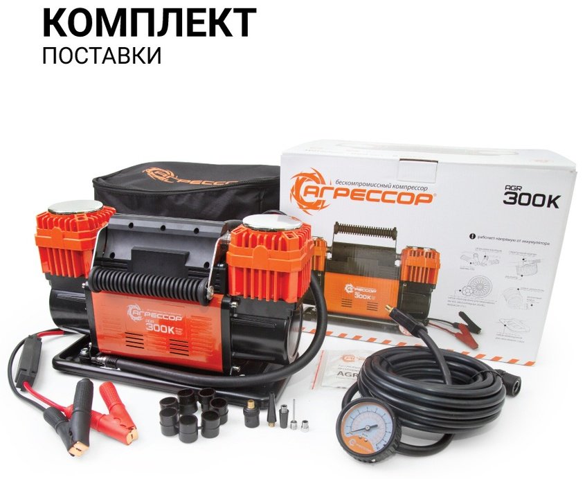 Автокомпрессор AUTOPROFI поршневый AGR300K купить,NaN