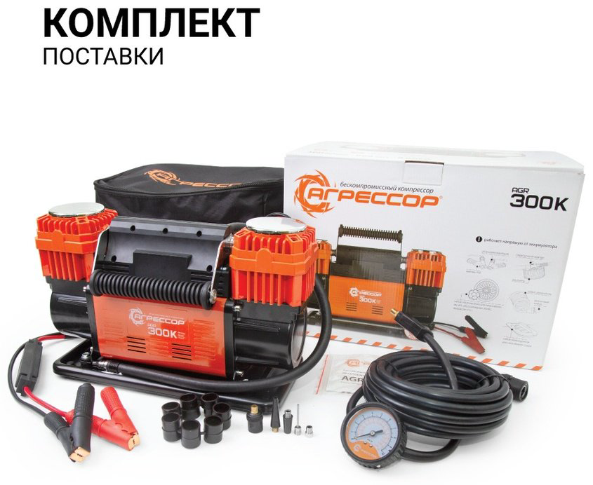 Автокомпрессор AUTOPROFI поршневый AGR300K купить,NaN