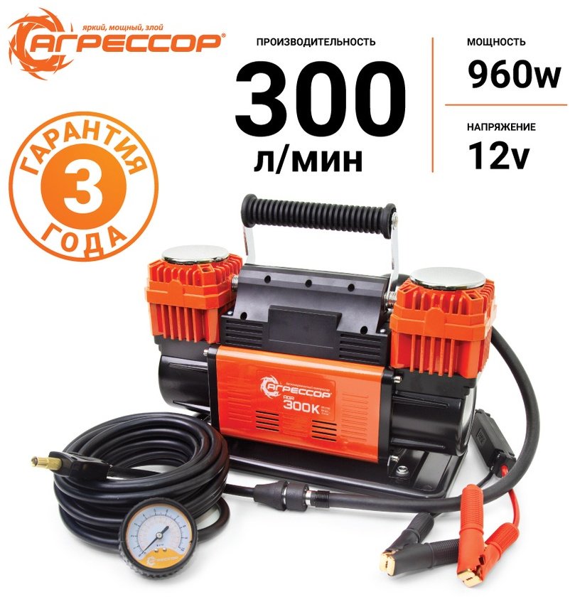 Автокомпрессор AUTOPROFI поршневый AGR300K купить,NaN