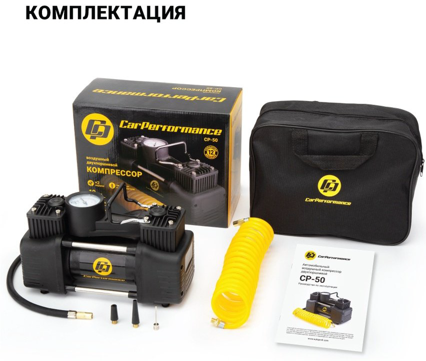 Автокомпрессор AUTOPROFI поршневый CP50 купить,NaN
