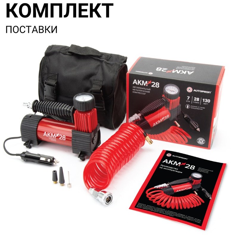 Автокомпрессор AUTOPROFI поршневый AKM28 купить,NaN