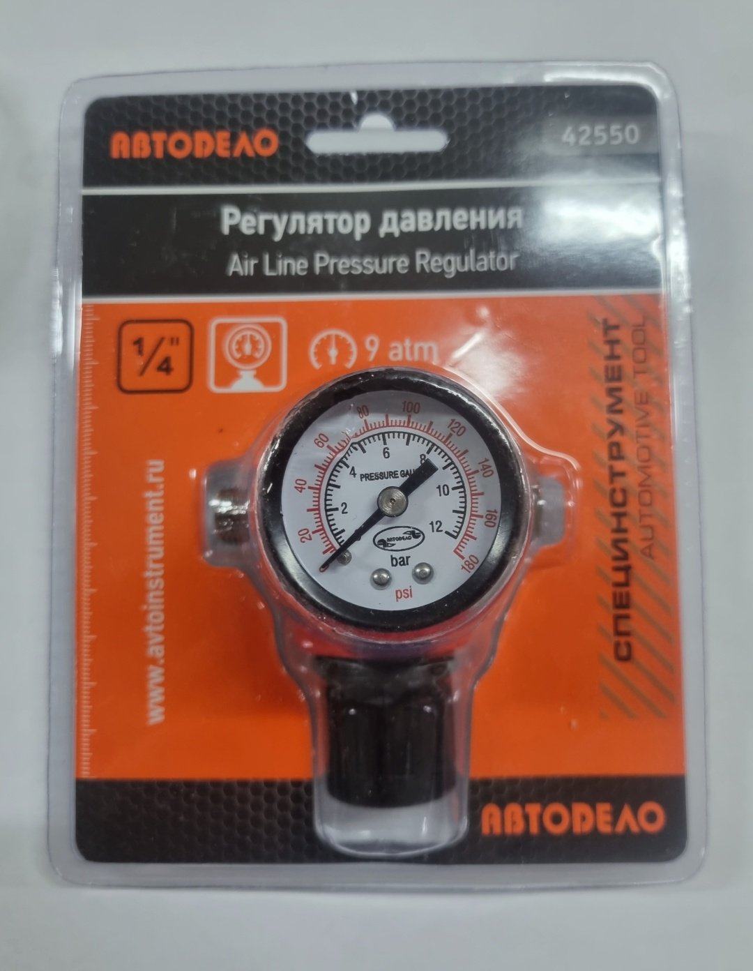 Автокомпрессор АвтоDело поршневый 42550 купить,NaN