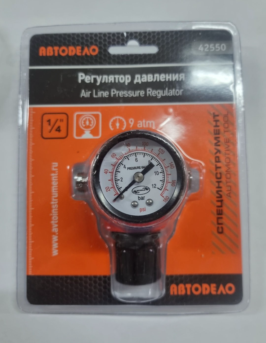 Автокомпрессор АвтоDело поршневый 42550 купить,NaN