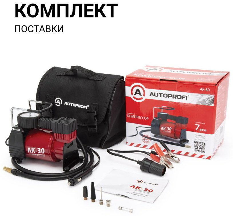 Автокомпрессор AUTOPROFI поршневый AK30 купить,NaN