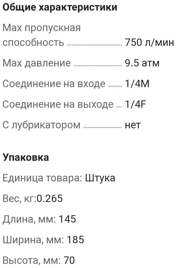 Автокомпрессор АвтоDело поршневый 42550 купить,NaN