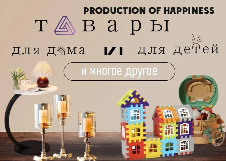 Мерчант фото