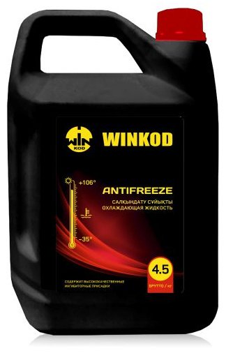 Антифриз Winkod Red красный (розовый) G-11 4.5 кг купить,NaN