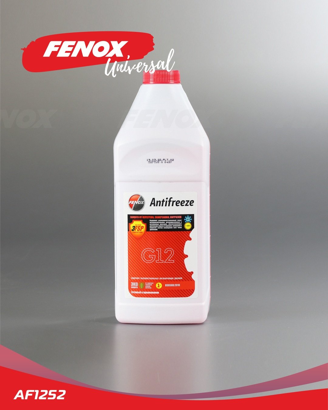 Антифриз FENOX AF1252 красный (розовый) G-12 0.9 л купить,NaN