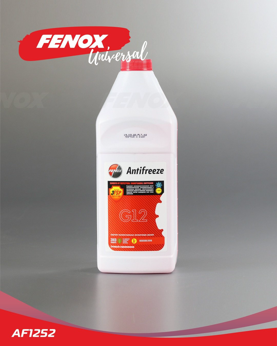 Антифриз FENOX AF1252 красный (розовый) G-12 0.9 л купить,NaN