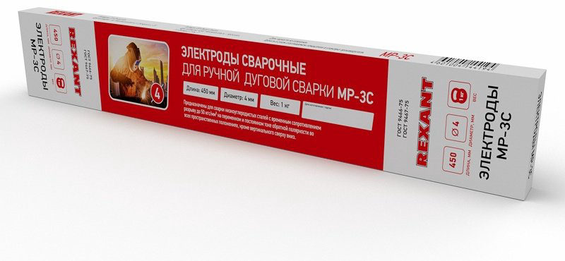 Сварочный электрод REXANT 11-0956, для ручной дуговой сварки купить,NaN