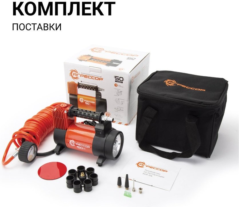 Автокомпрессор AUTOPROFI поршневый AGR50L купить,NaN