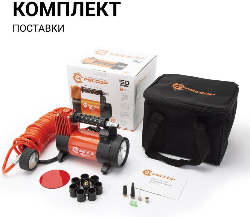Автокомпрессор AUTOPROFI поршневый AGR50L купить,NaN
