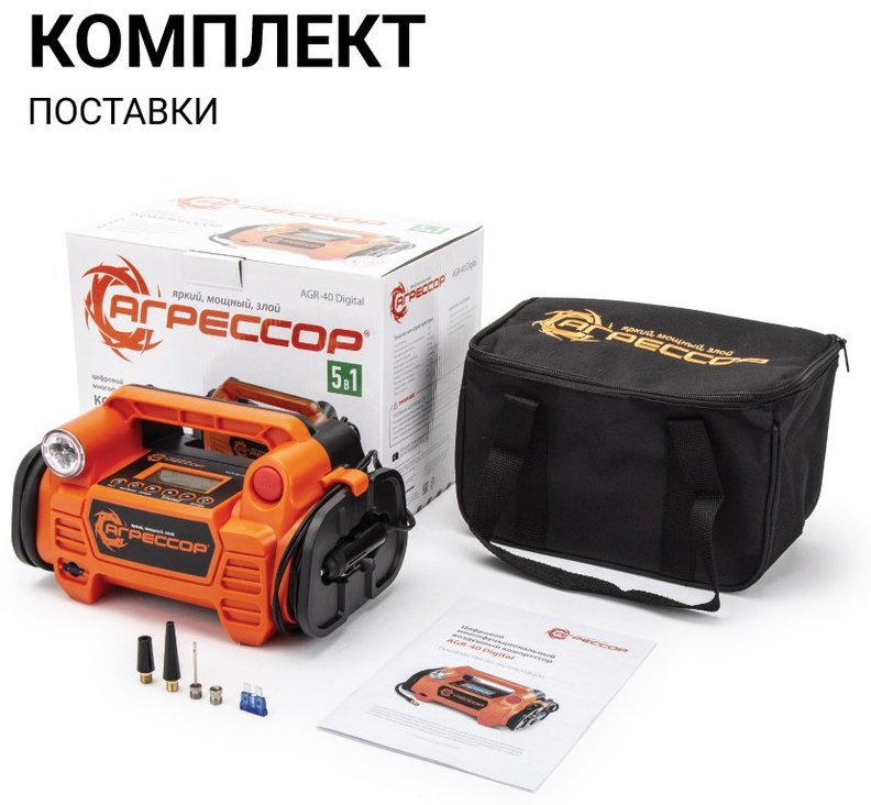 Автокомпрессор AUTOPROFI поршневый AGR40DIGITAL купить,NaN