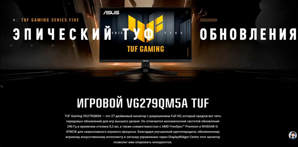 Монитор 27" ASUS TUF Gaming VG279QM5A 240hz черный купить,131230