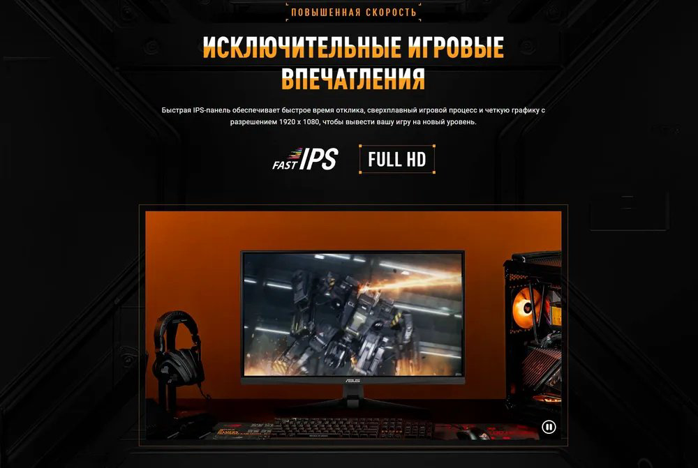 Монитор 27" ASUS TUF Gaming VG279QM5A 240hz черный купить,131230