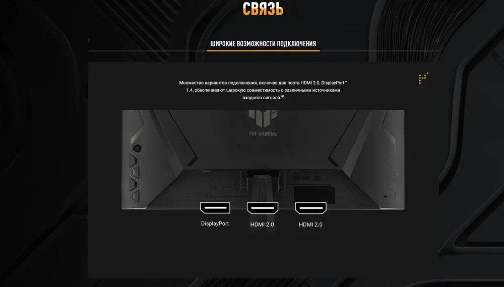 Монитор 27" ASUS TUF Gaming VG279QM5A 240hz черный купить,131230