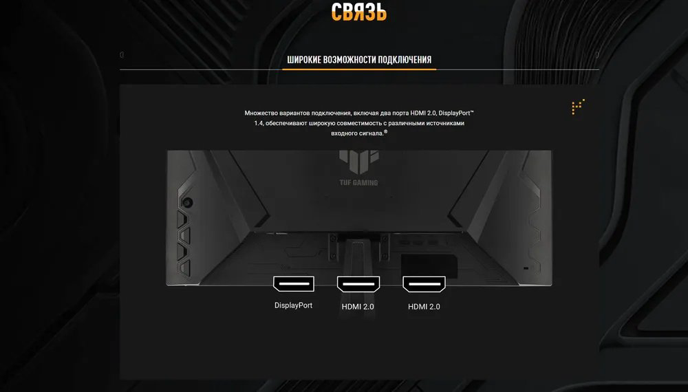Монитор 27" ASUS TUF Gaming VG279QM5A 240hz черный купить,131230