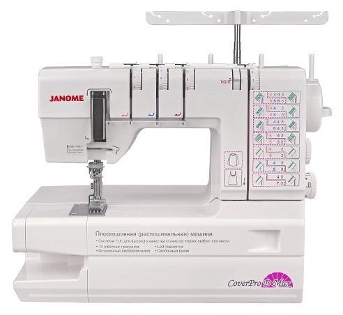 Швейная машина Janome Cover Pro D Max белая