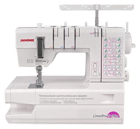 Швейная машина Janome Cover Pro D Max белая купить,NaN