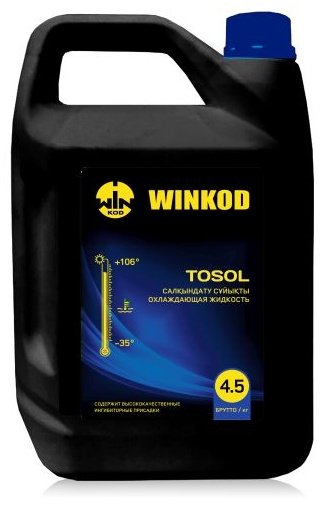 Антифриз Winkod Tosol синий (голубой) G-11, G-12 4.5 л