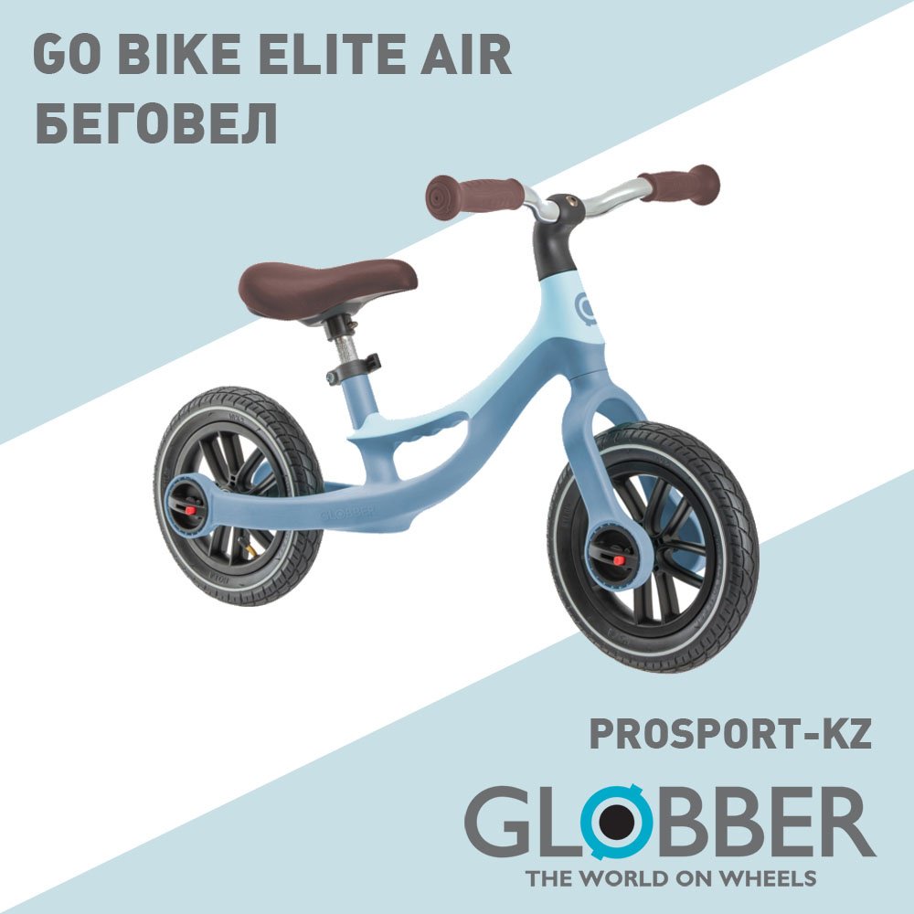 Globber Go Bike Elite Air/714-201/one size, pastel blue синий