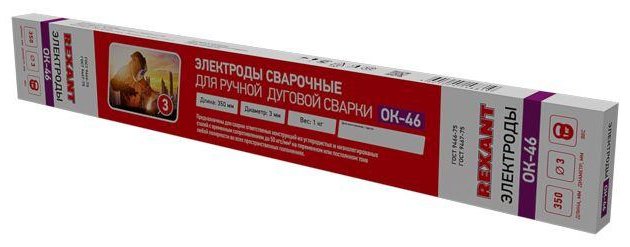 Сварочный электрод REXANT 11-0961, для контактной сварки купить,NaN