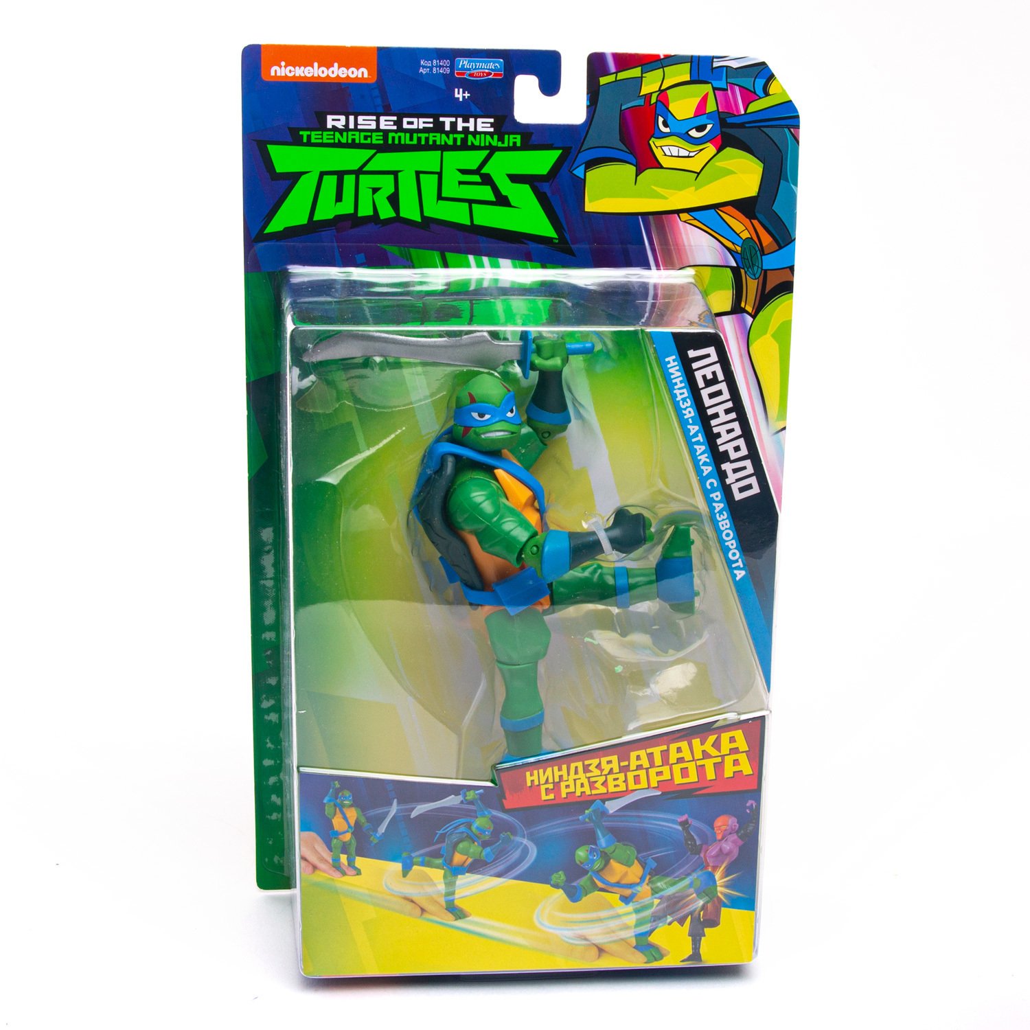 Фигурка TMNT Черепашки-ниндзя Лео в атаке с разворота 15см 81409 купить,NaN