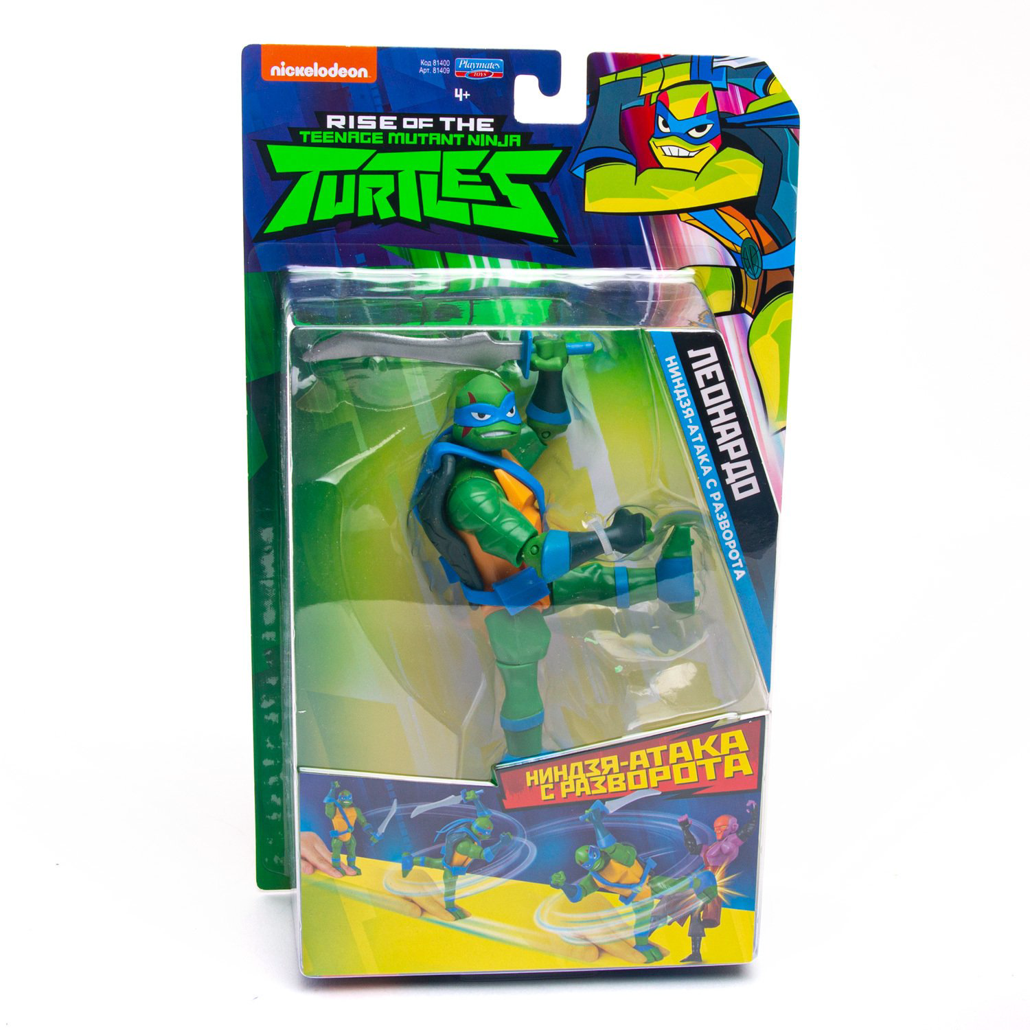 Фигурка TMNT Черепашки-ниндзя Лео в атаке с разворота 15см 81409 купить,NaN