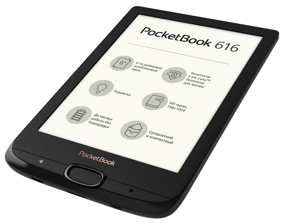 Электронная книга PocketBook PB616-H-CIS черная купить,0