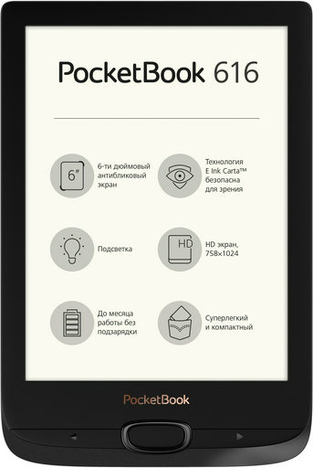 Электронная книга PocketBook PB616-H-CIS черная