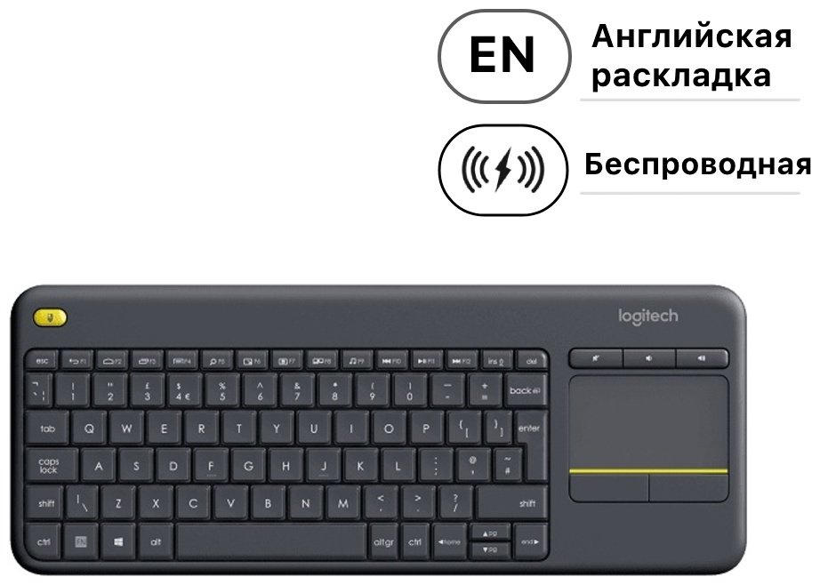 Клавиатура Logitech K400 Plus черный купить,NaN