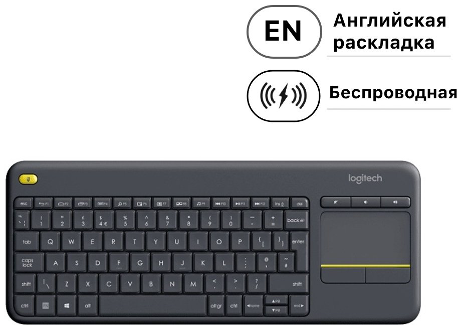 Клавиатура Logitech K400 Plus черный купить,NaN