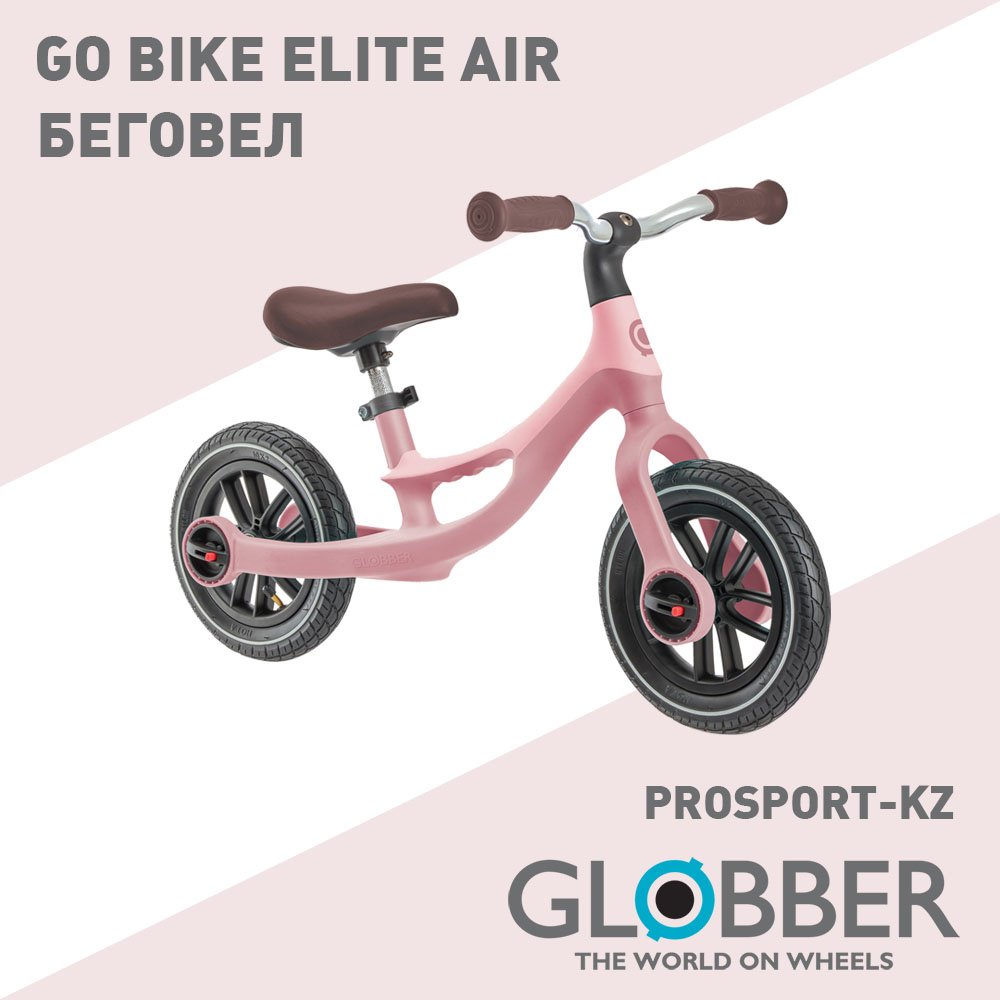 Globber Go Bike Elite Air/714-210/one size, pastel pink розовый
