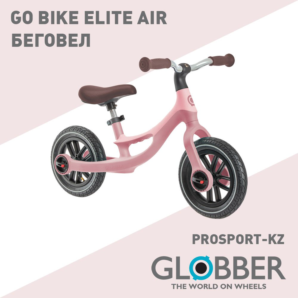 Globber Go Bike Elite Air/714-210/one size, pastel pink розовый купить,49900