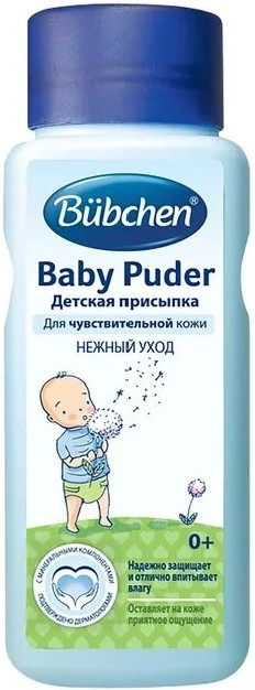 Присыпка  Bubchen детская 100 гр