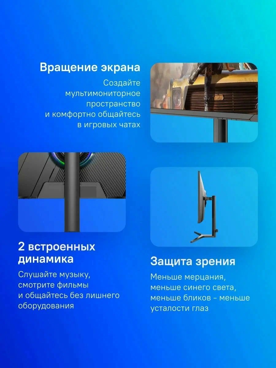 Монитор 27" NPC MZ2707-V черный купить,NaN