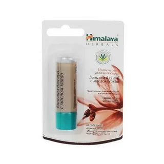 Бальзам для губ Himalaya Herbals с маслом какао 4.5гр