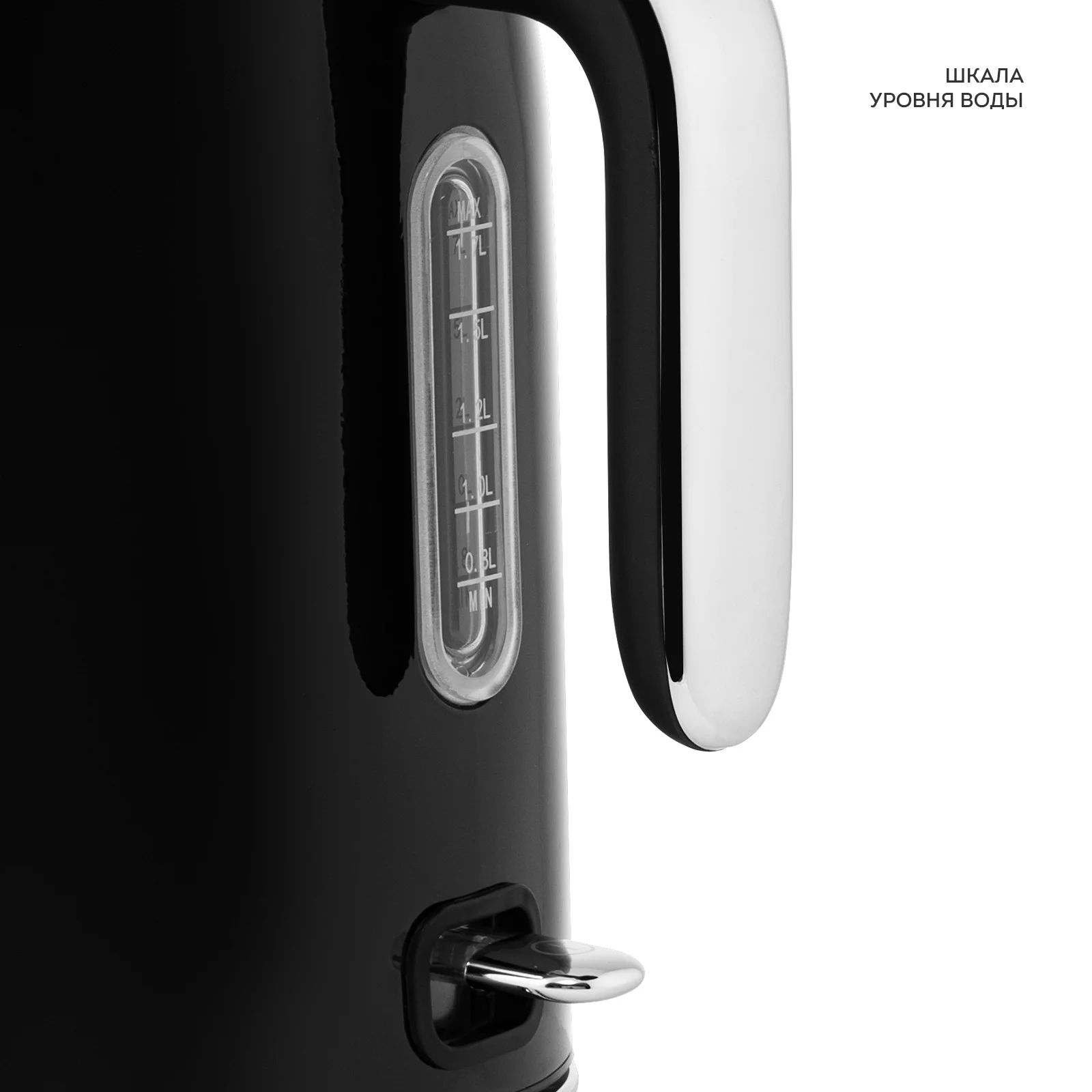 Электрочайник Galaxy Line GL0350 1.7 л черный купить,NaN